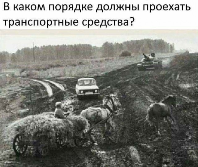 Разрешающий сигнал...⁠