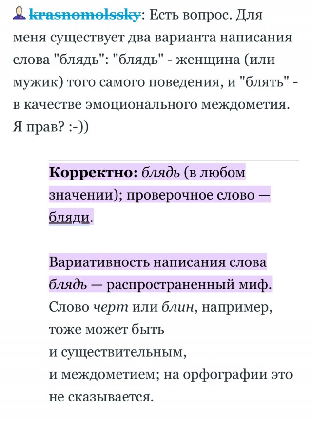 Зачем в «Икарусах» делали окно прямо внизу двери и почему оно встречалось не на всех автобусах?