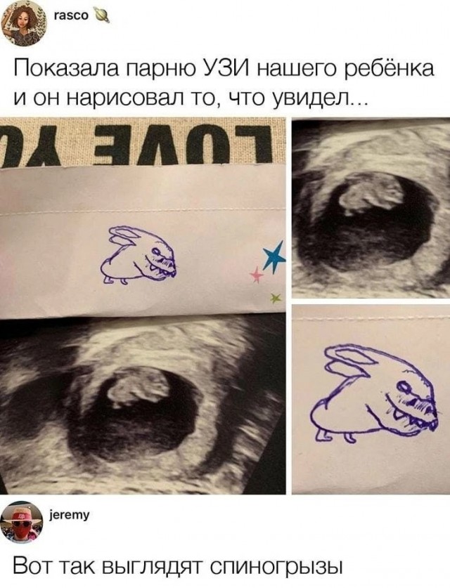 Завалялось тут случайно немного забавных картинок