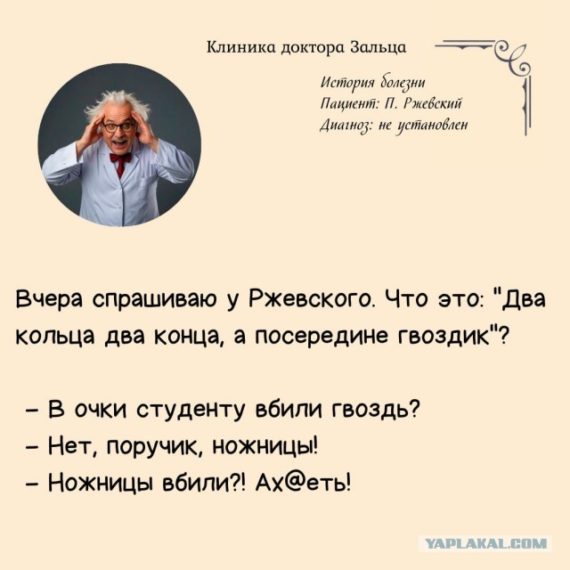 Так себе картинки 23.11.24
