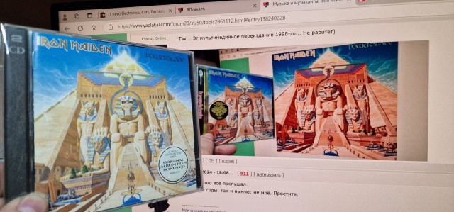 Музыка и музыканты: Iron Maiden- "Powerslave"