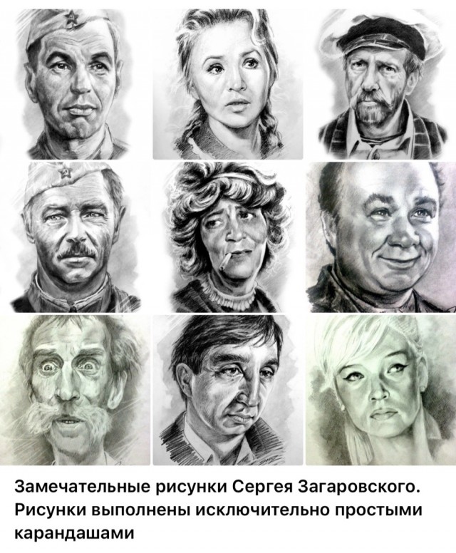 Интересные снимки известных людей 24.12.24