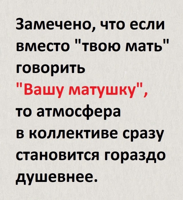 Нуштош 07.01.2025. Межпраздничный спецвыпуск