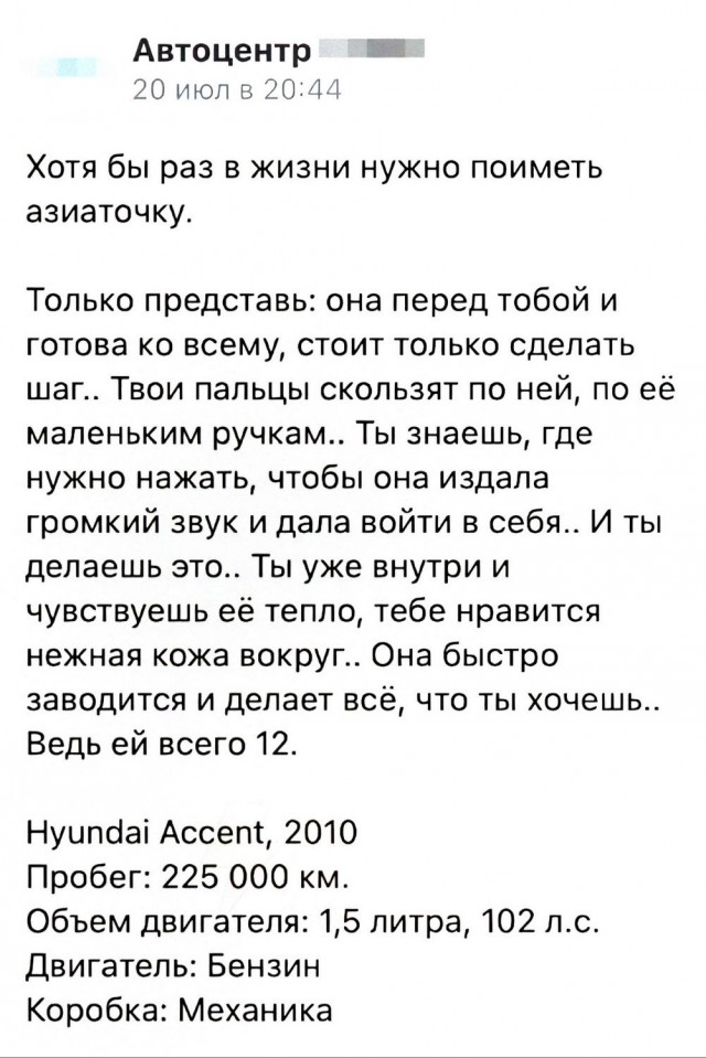 Если чувствуешь недомогание