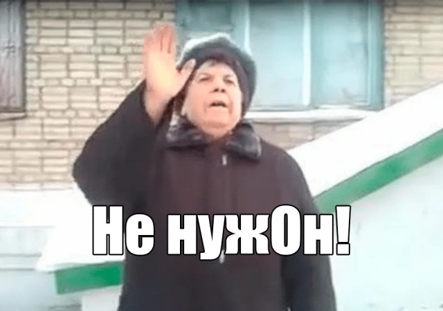 Ветер перемен близко