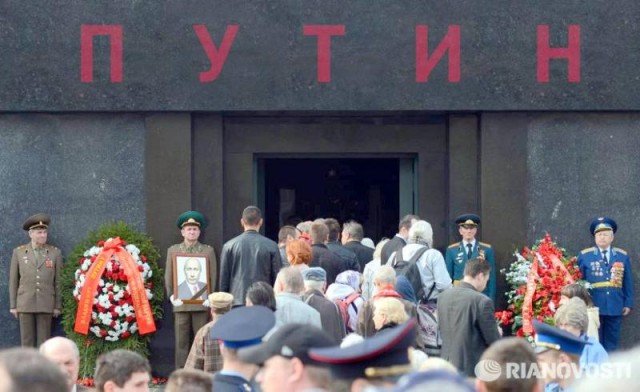 Внимание всем россиянам и гостям столицы