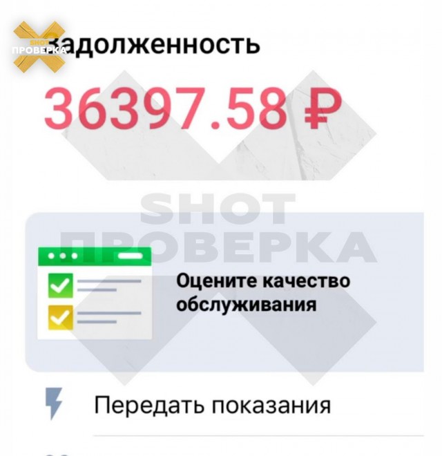Стоимость электричества в частных домах подскочила в 2,5–3 раза