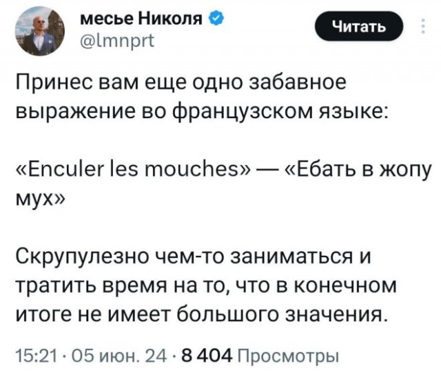 Веселые картинки в пятницу (14.02)