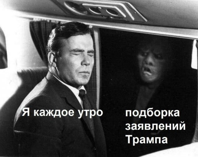 Трамп: а давайте лидером НАТО будет кто-то другой