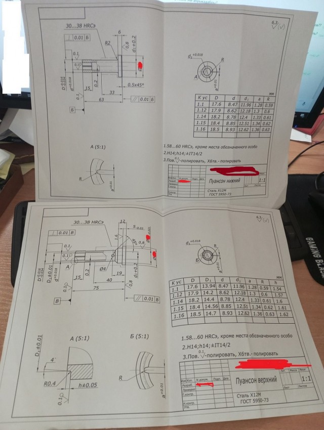 Хотите такую работу?
