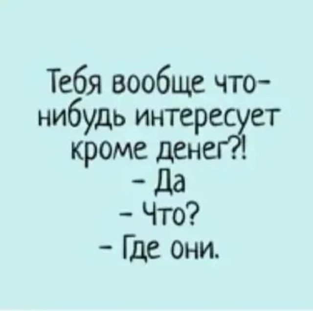Так себе картинки 16.03.25
