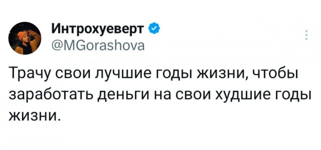 Веселые картинки