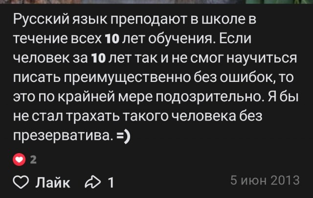 Деепричастия и деепричастные обороты