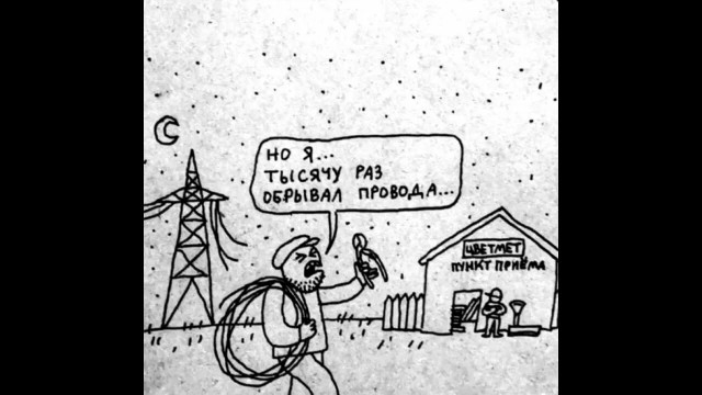 Виновник блэкаута в Испании найден