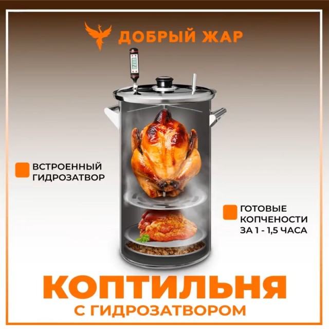 Искусство копчения: как выбор щепы влияет на вкус мяса