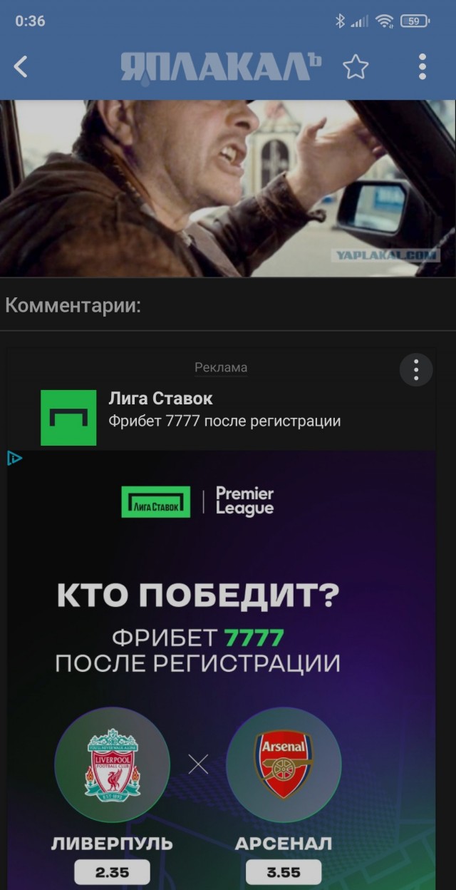 Почему вдруг все стали идиотами?