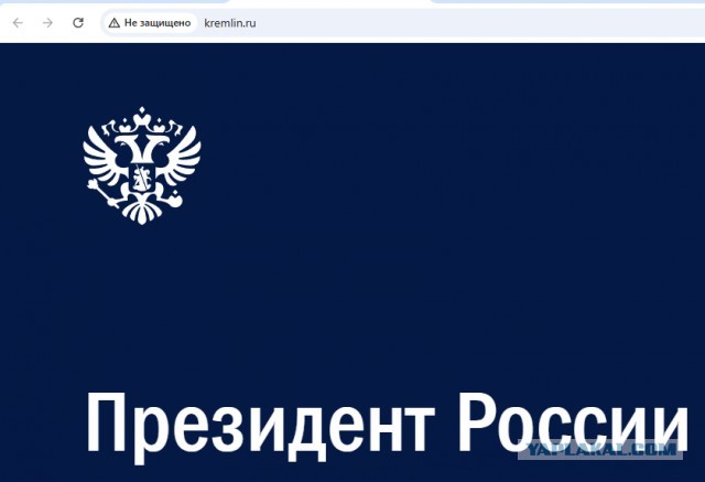 Крестопад распространяется...