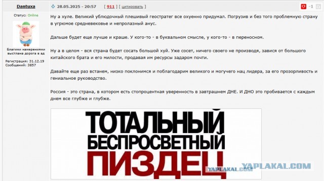 Крупнейшая частная авиакомпания России начала отменять рейсы из-за отсутствия запчастей к самолетам