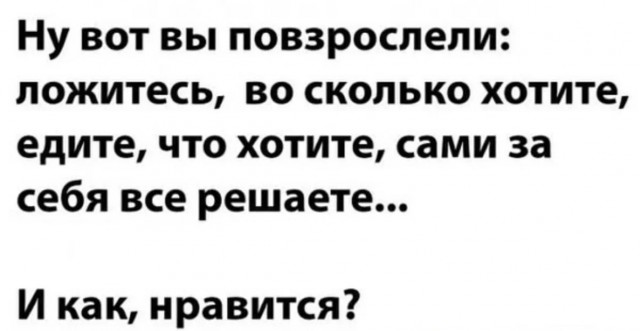Юмор в картинках с буквами за день и отёки