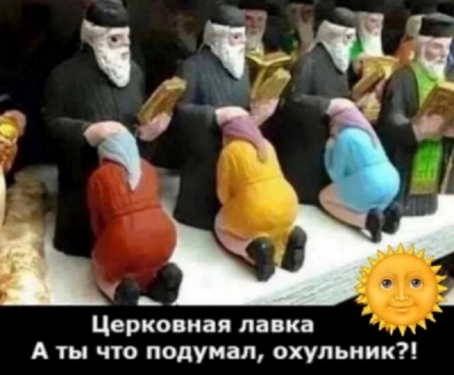 Так себе картинки 23.06.25