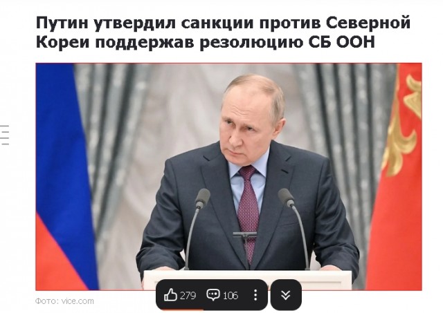 Гастарбайтеры из Северной Кореи скоро заполонят все стройки России