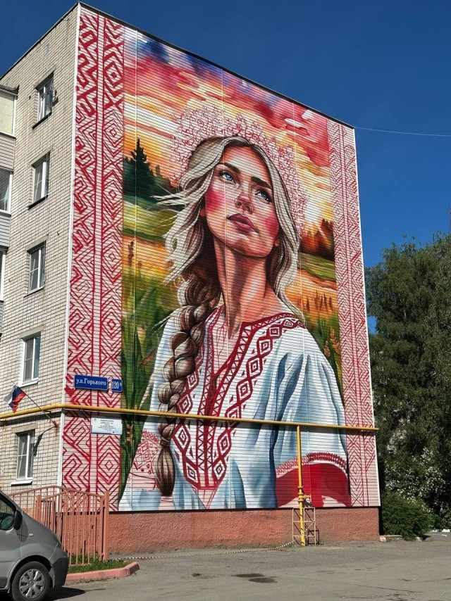 Мурал