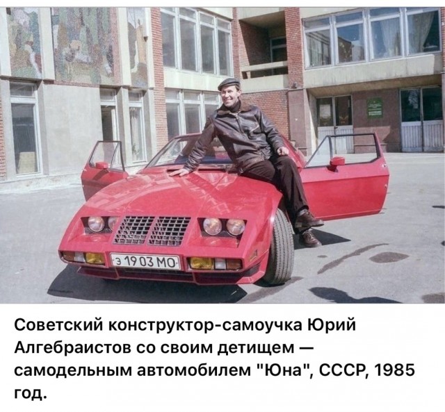 ​ Фотографии из прошлого нашей страны – 114