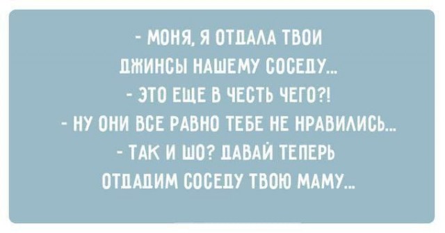 Немного картинкафф для настроения (баяны-перебаяны)