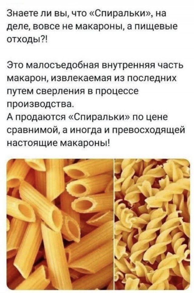 Так себе картинки 03.09.25