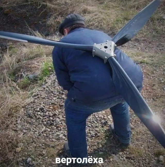 Толик - хеликоптер