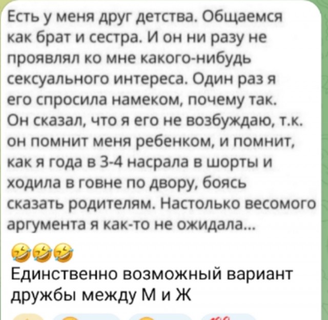 Так себе картинки 13.09.25