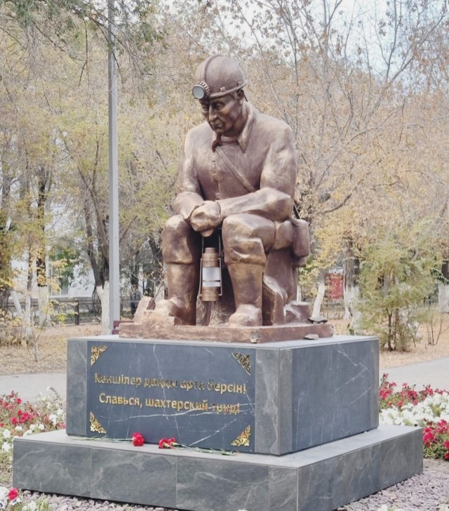 Сильное