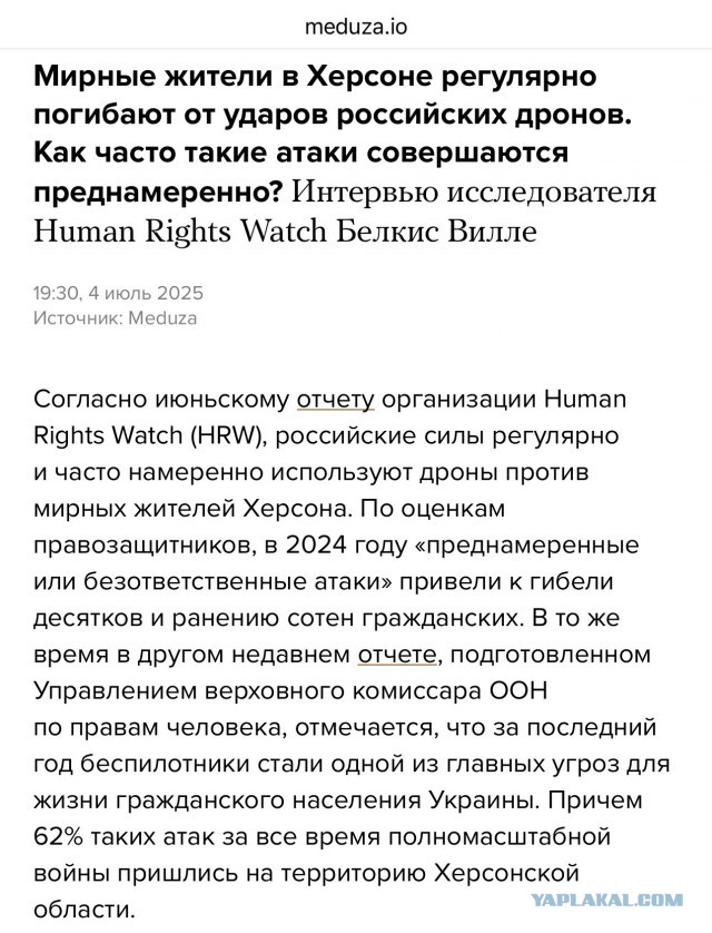 ВСУ ударили по белгородской энергоинфраструктуре, есть пострадавшие