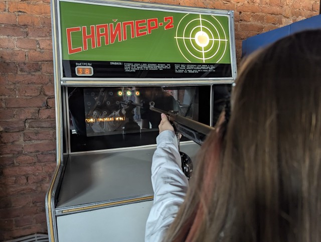Призовая игра