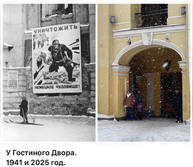 Петербург . Было и стало . Часть четвертая