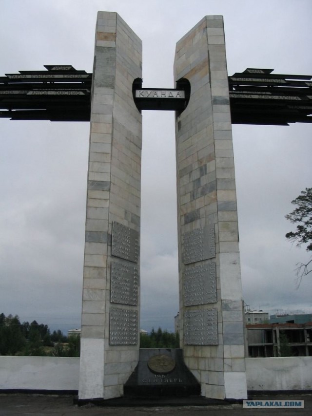 Поездка на БАМ в наше время (53 фото)