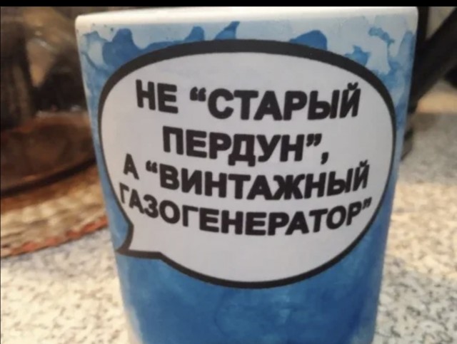 Возраст Яповцев