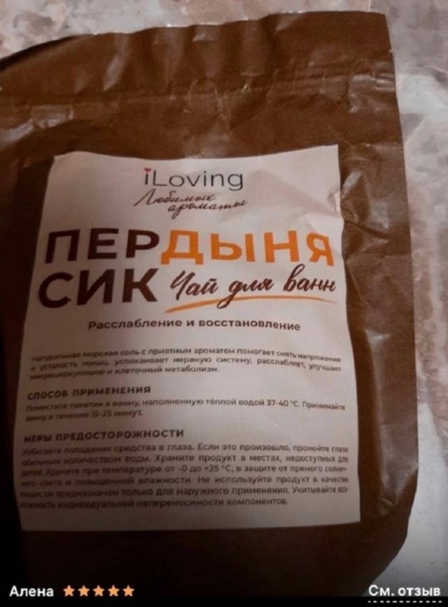 *Зачёркнуто*