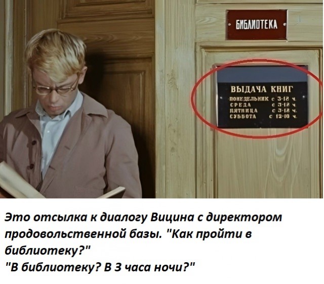 Трудовик