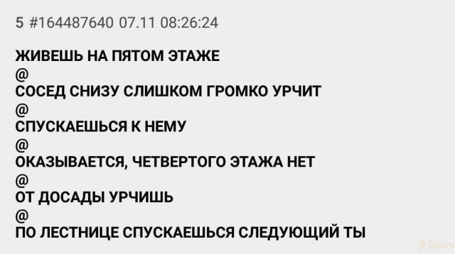 Нуштош. Соотношение четного и бледного (s5e2)