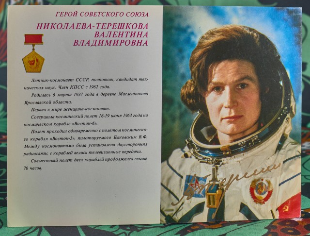 Лётчики-космонавты СССР. Открытки 1980 года