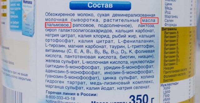 5 мифов о пальмовом масле, в которые многие верят. А зря