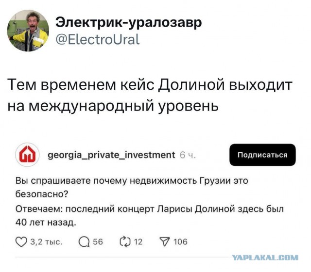 Забавные картинки, шутки из этих ваших интернетов