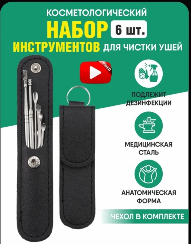 Чукча вызвал телемастера: