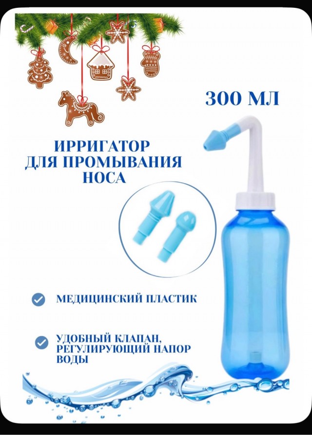 Про солевых