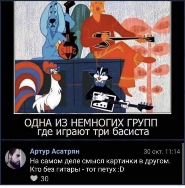Картиночки, баянчики 08 января