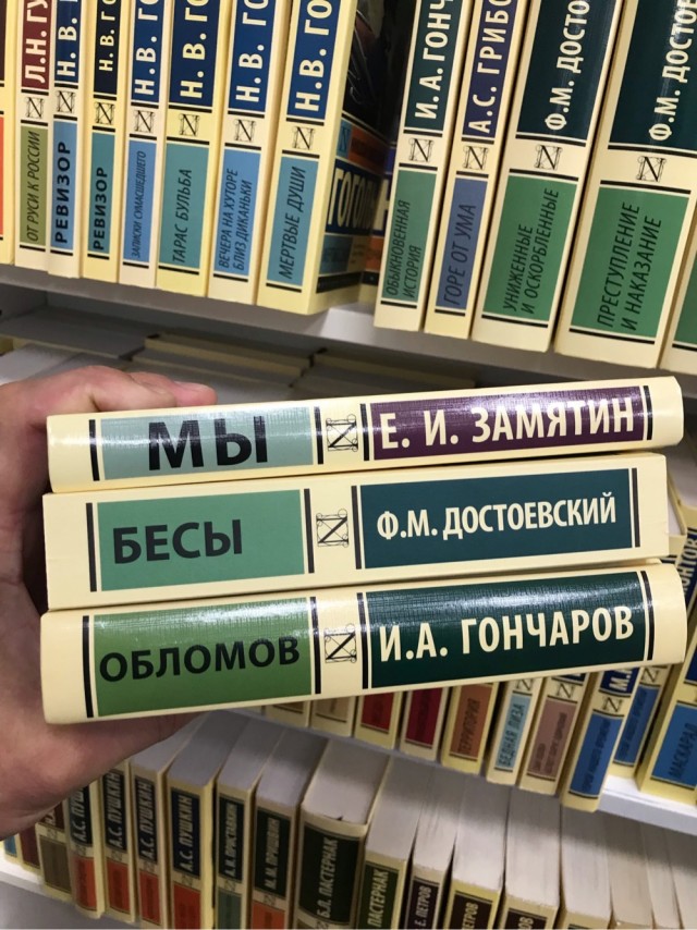 А кто ваш любимый автор?⁠⁠