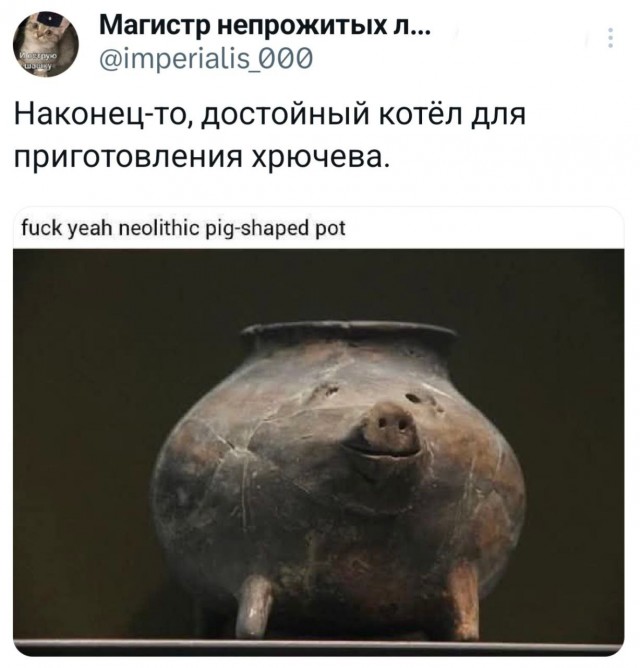 Потная гамсахурдия №2 - веселые картинки