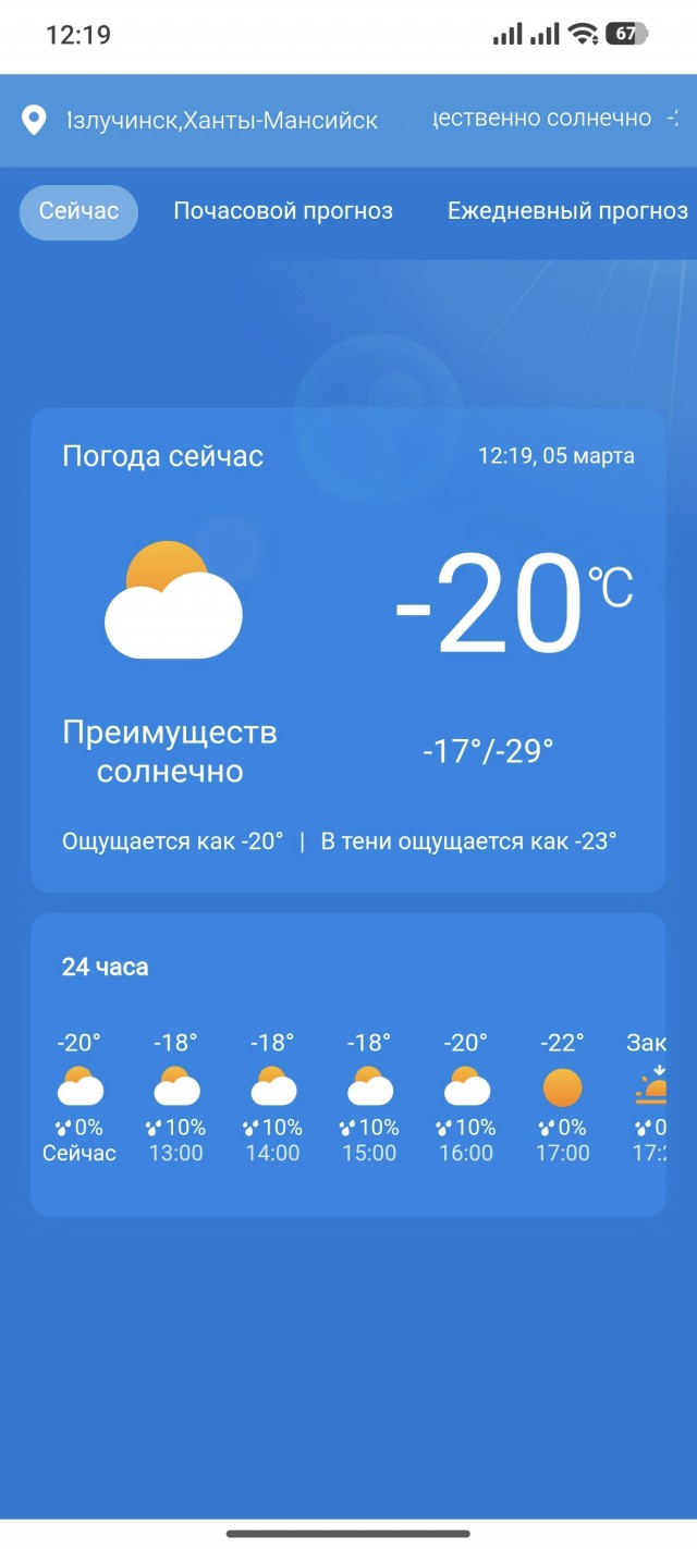 Стоит брать такие зимние шины?