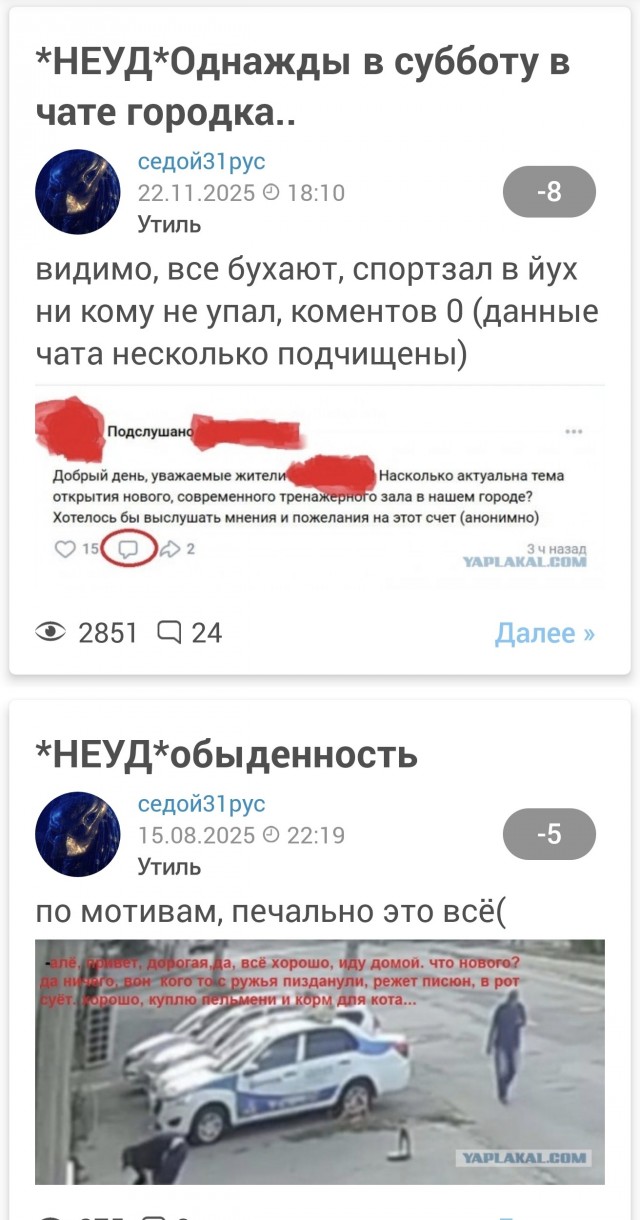 Девушка просит помочь разобраться с игрушкой